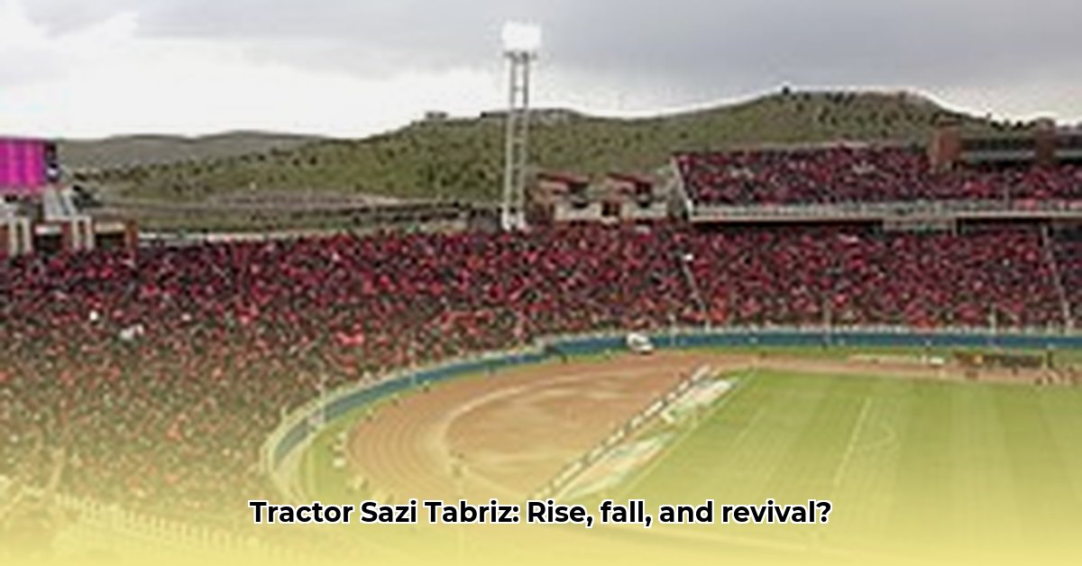 tractor-sazi-tabriz